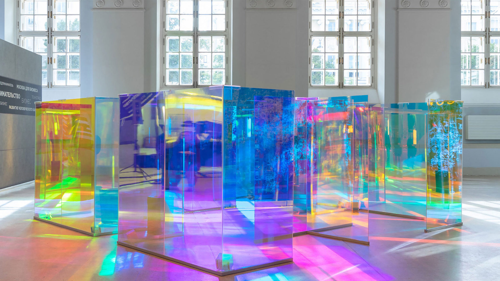 craiecraie-holographique-article